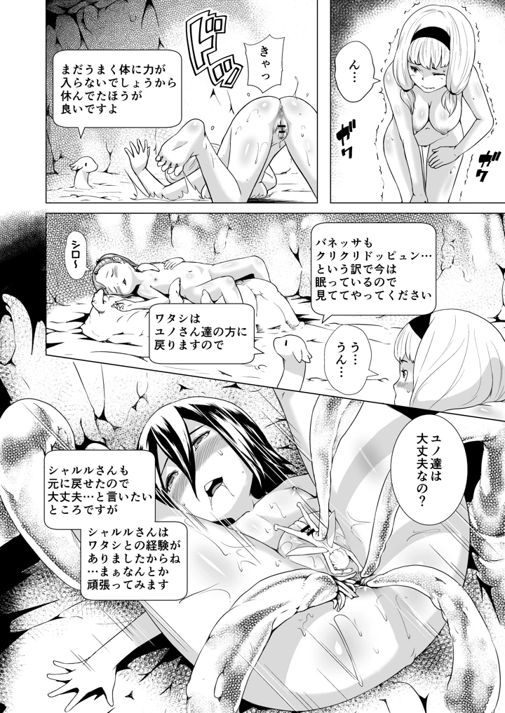 152ページ目
