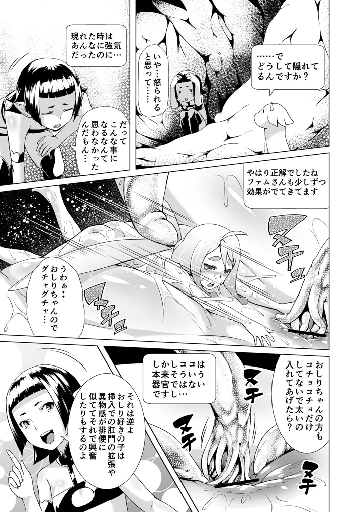 153ページ目