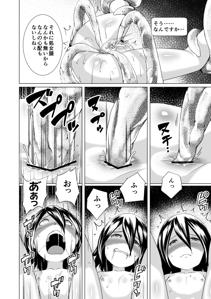 154ページ目