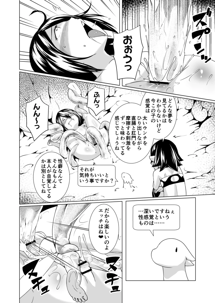 156ページ目