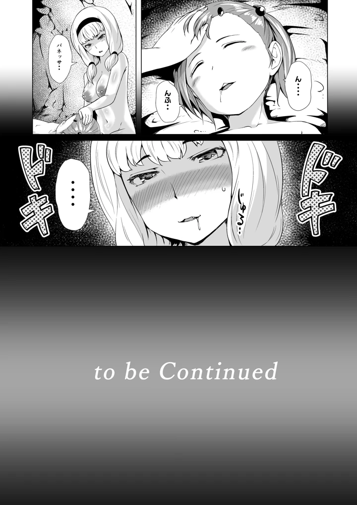161ページ目