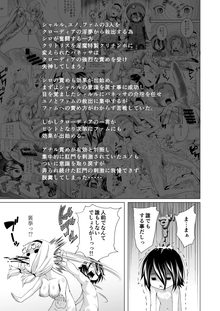 165ページ目