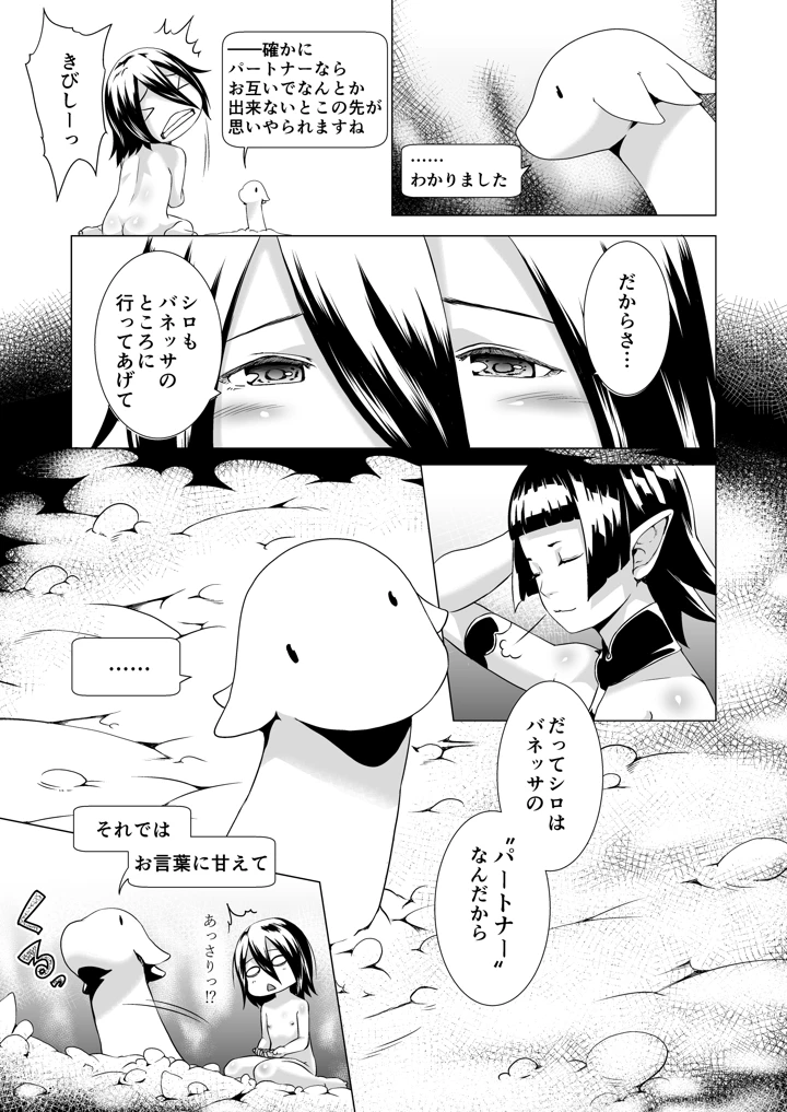 167ページ目