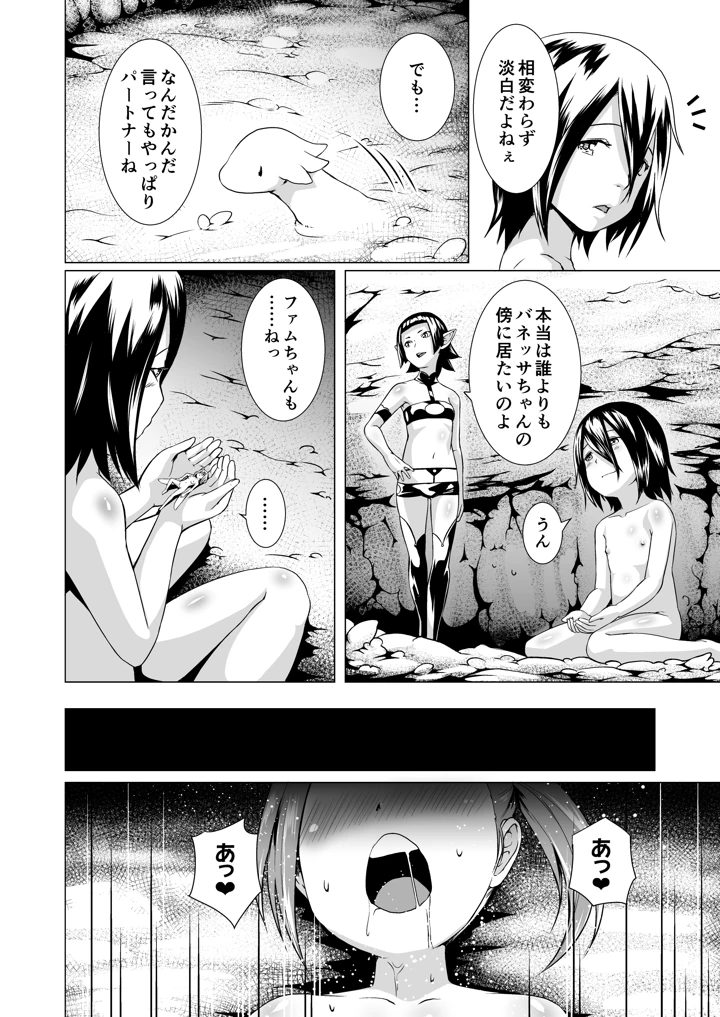 168ページ目