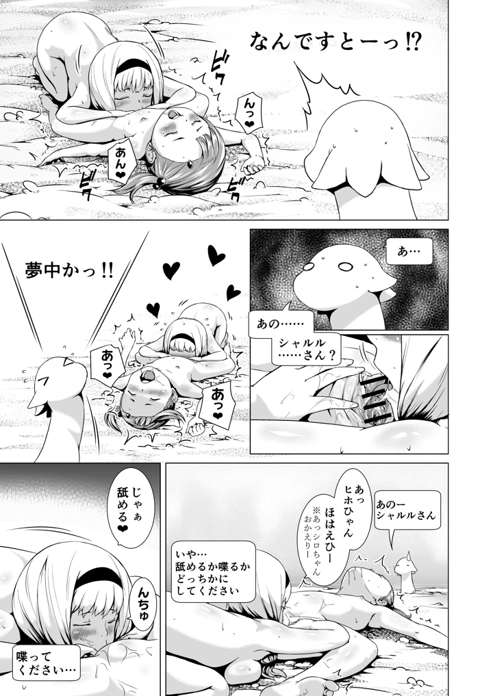 169ページ目