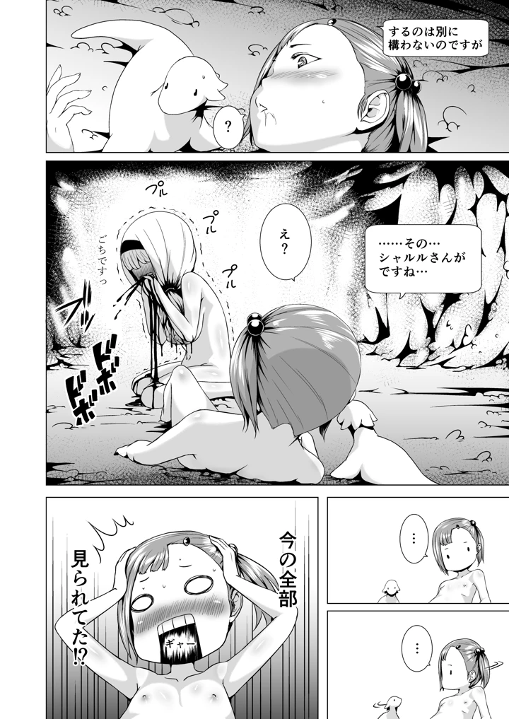172ページ目