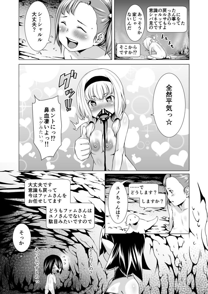 173ページ目