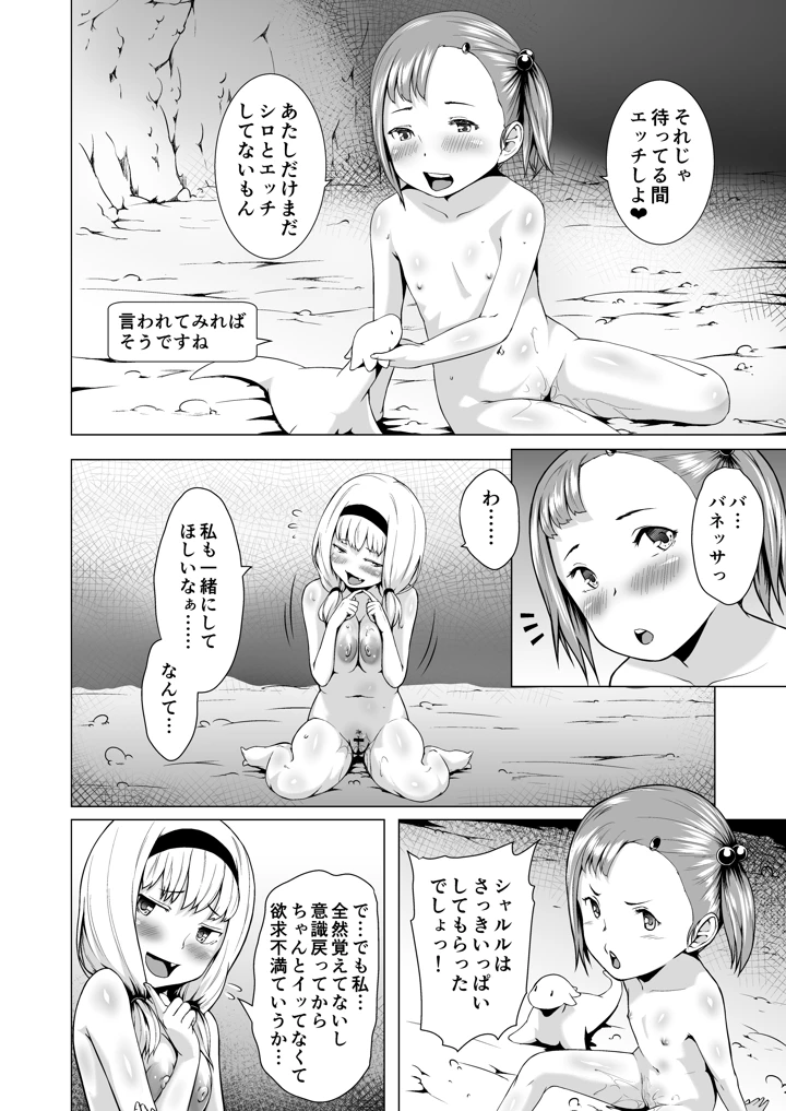 174ページ目