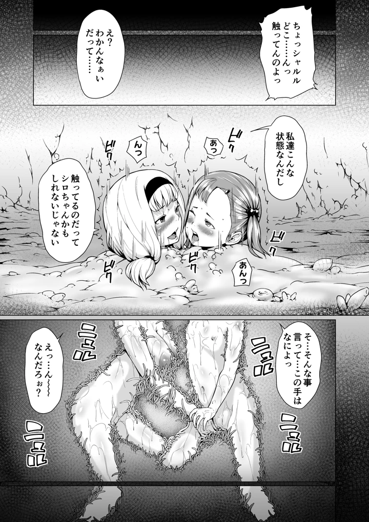 177ページ目