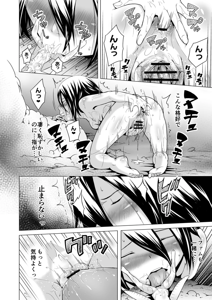 180ページ目
