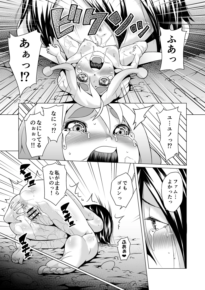181ページ目