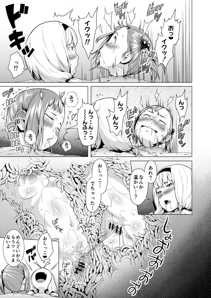 183ページ目
