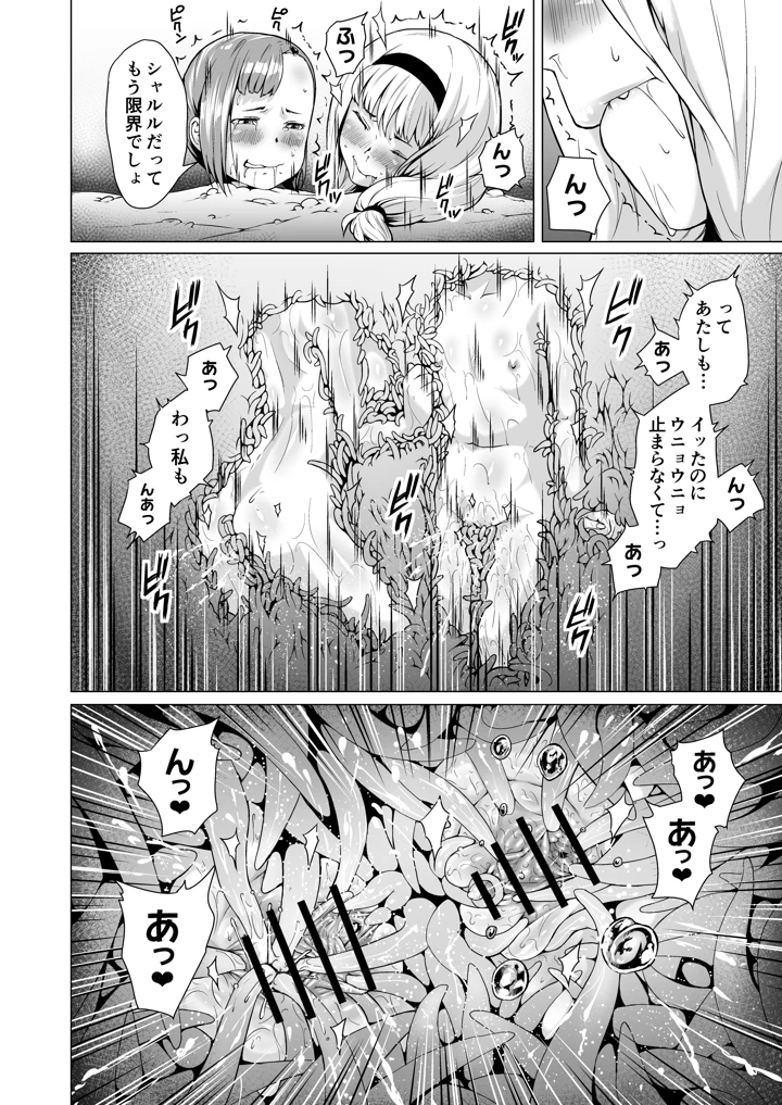 184ページ目