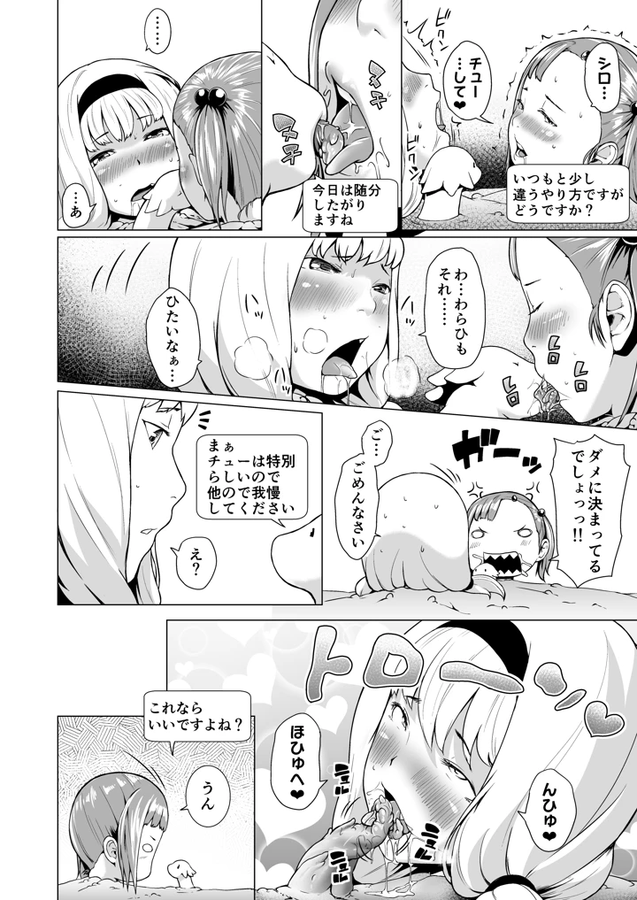 186ページ目