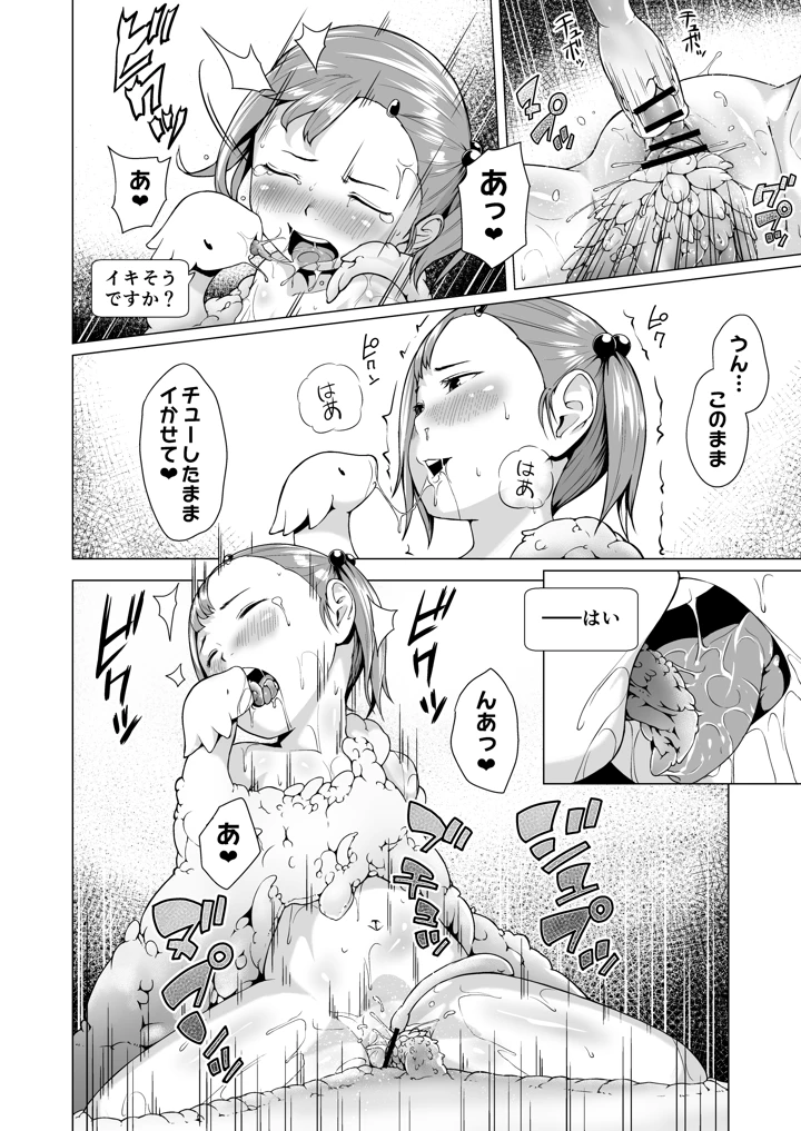 192ページ目