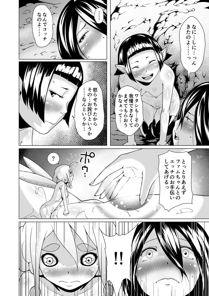 194ページ目