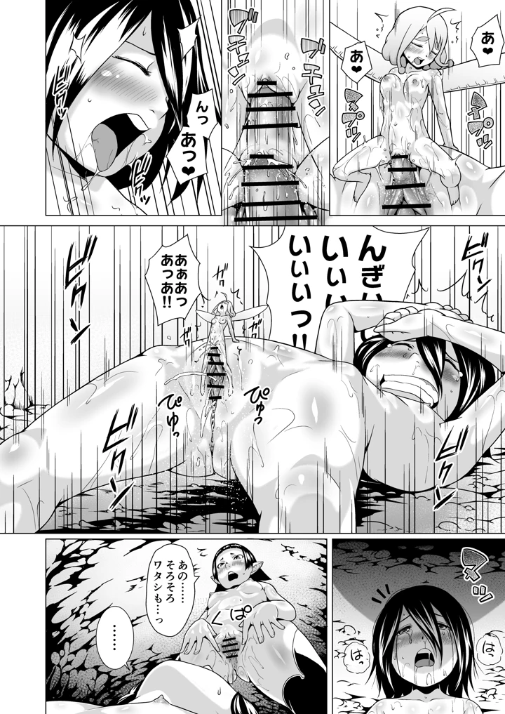 196ページ目
