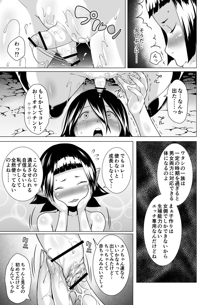 197ページ目