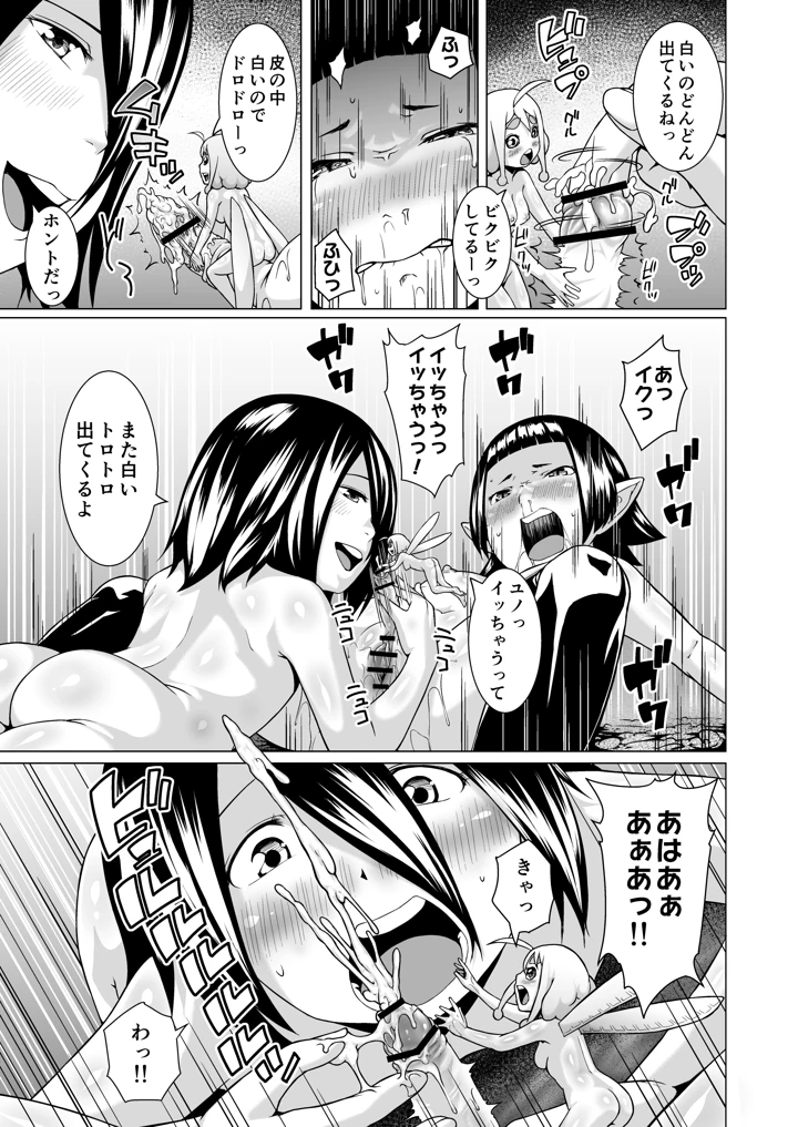 201ページ目