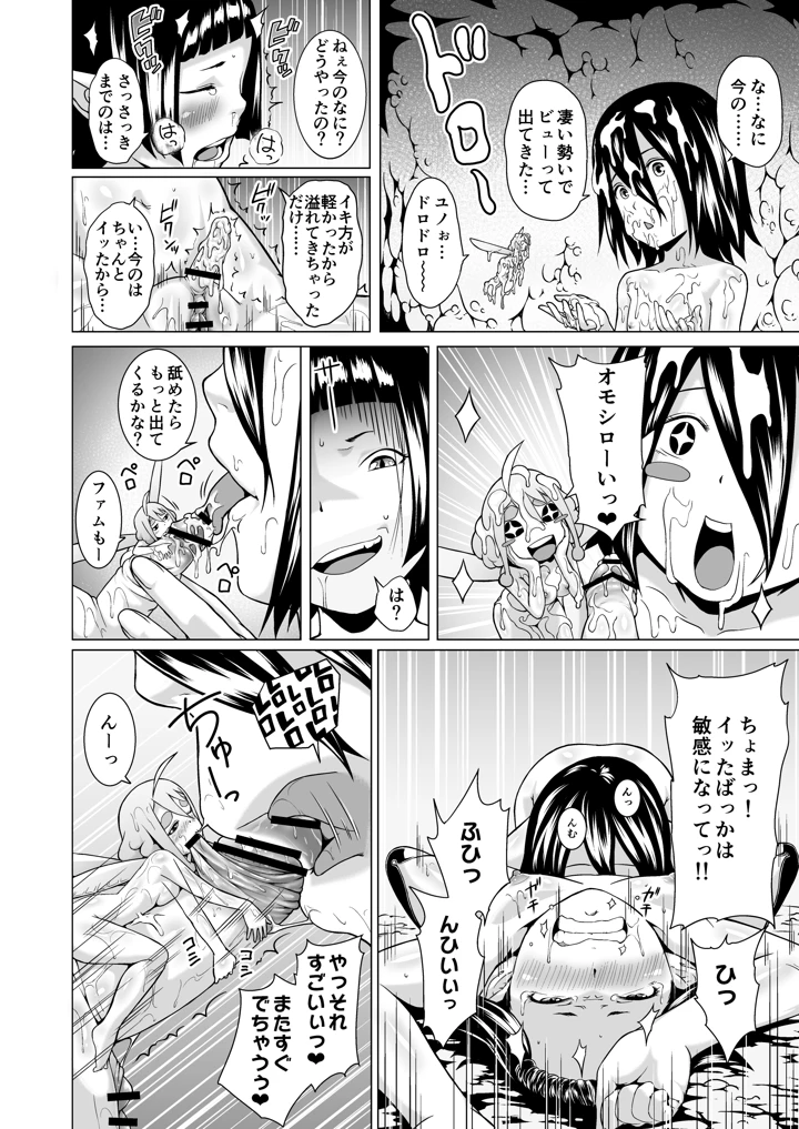 202ページ目