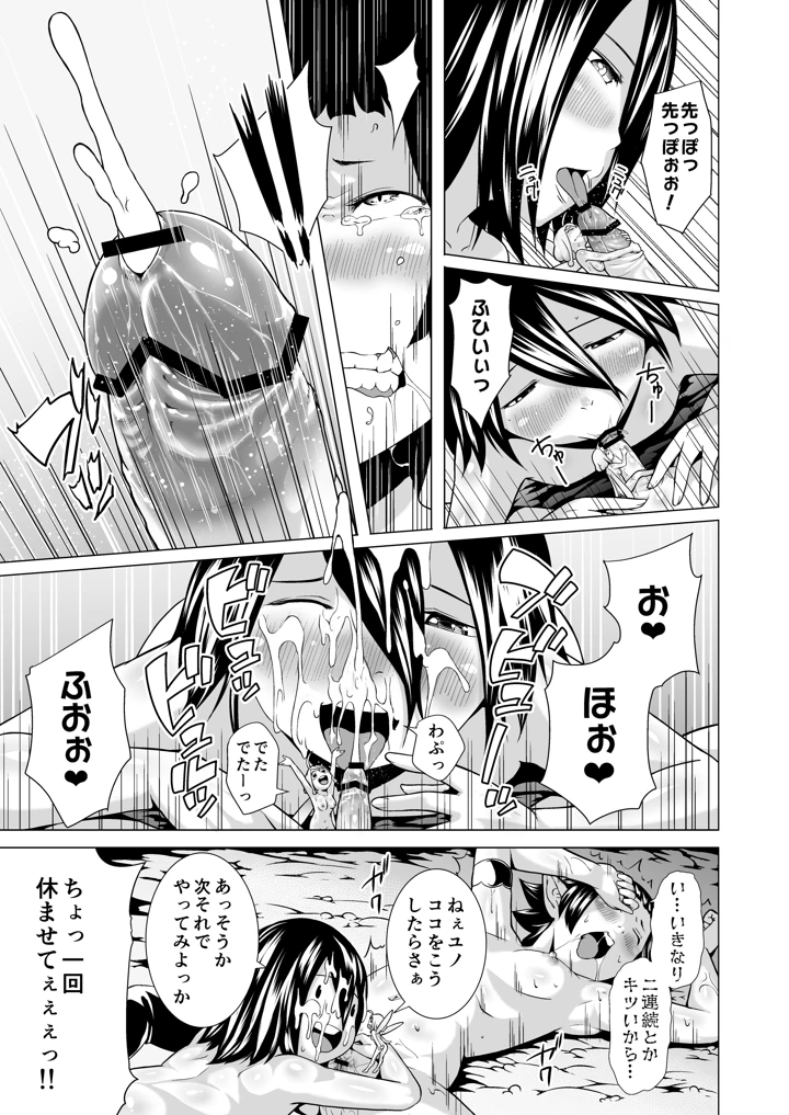 203ページ目