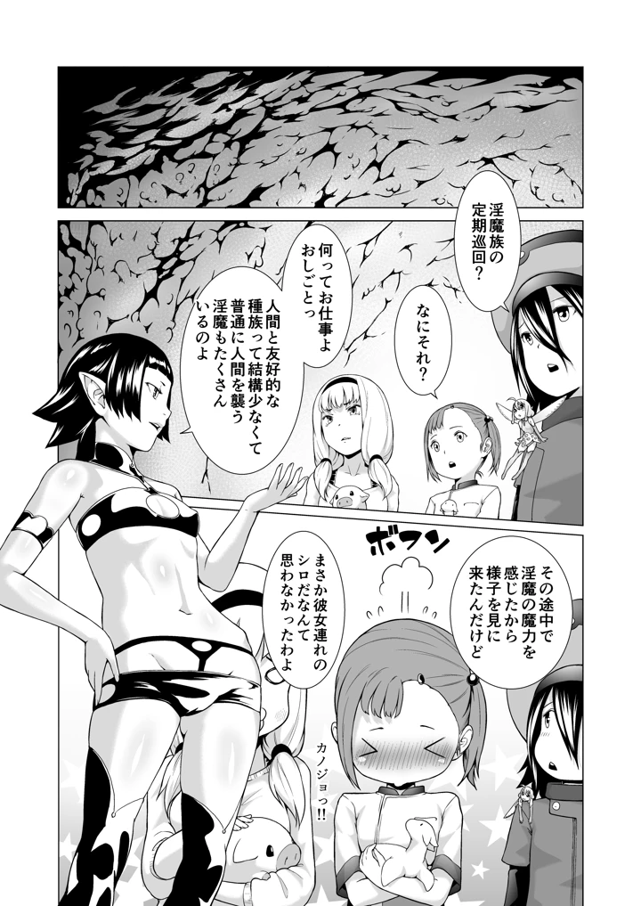 208ページ目