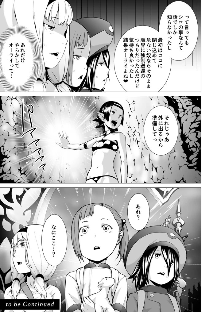 209ページ目
