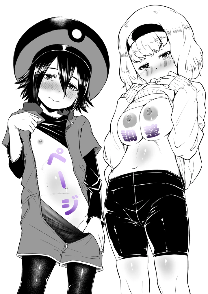 211ページ目