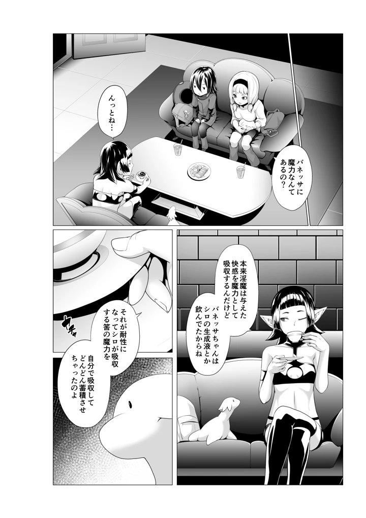 214ページ目
