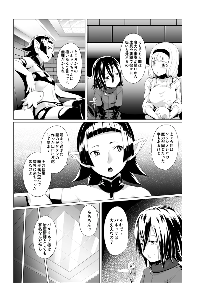 215ページ目
