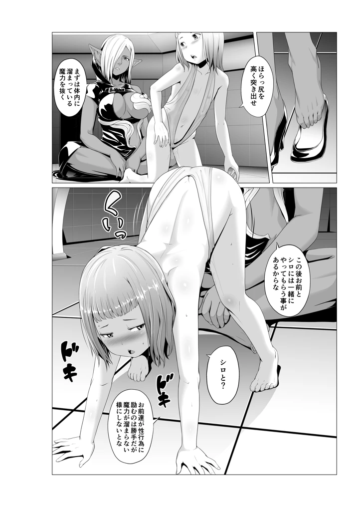 216ページ目