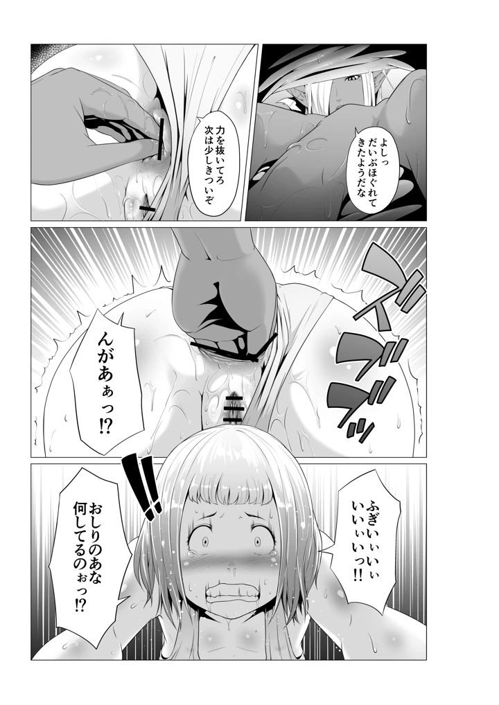 219ページ目