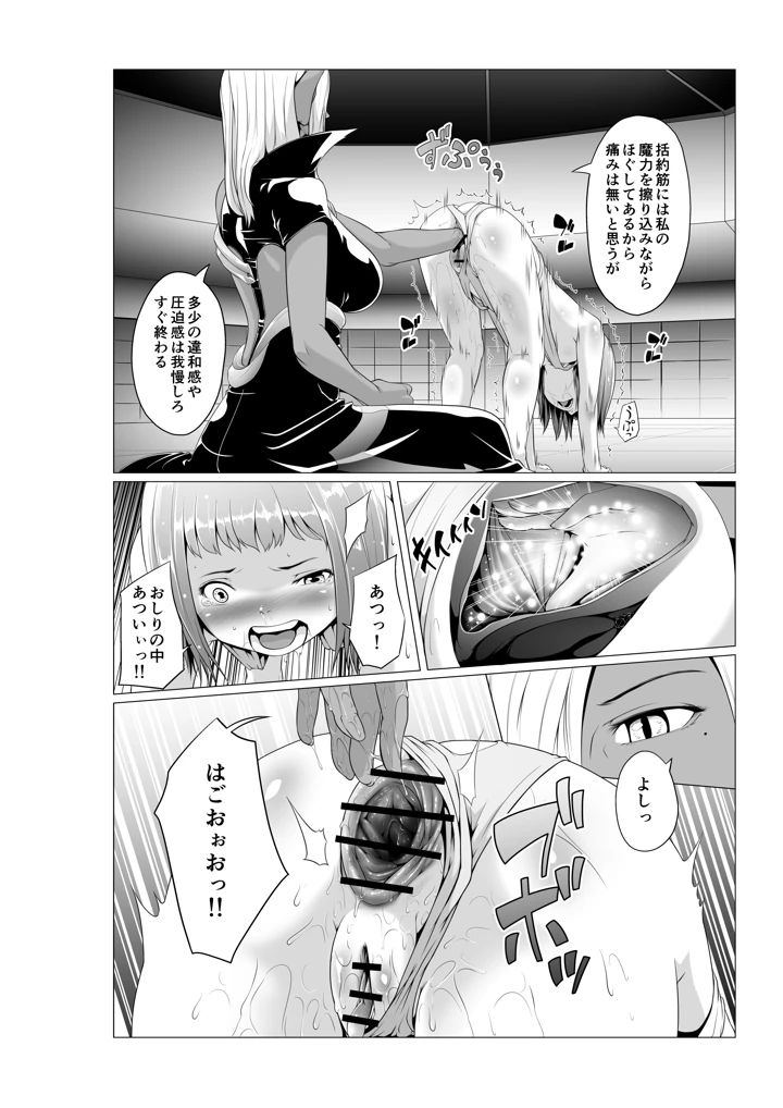 220ページ目