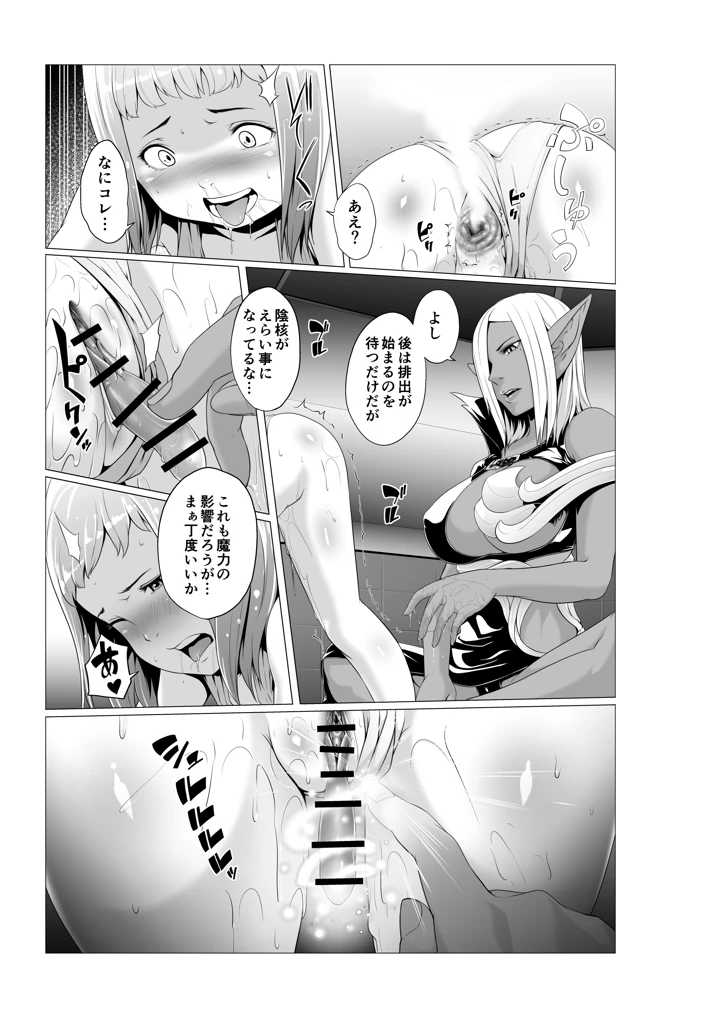 221ページ目
