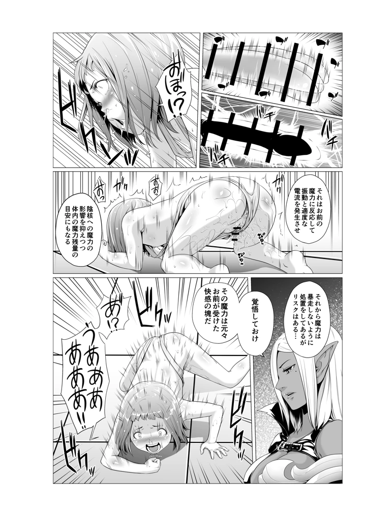 222ページ目