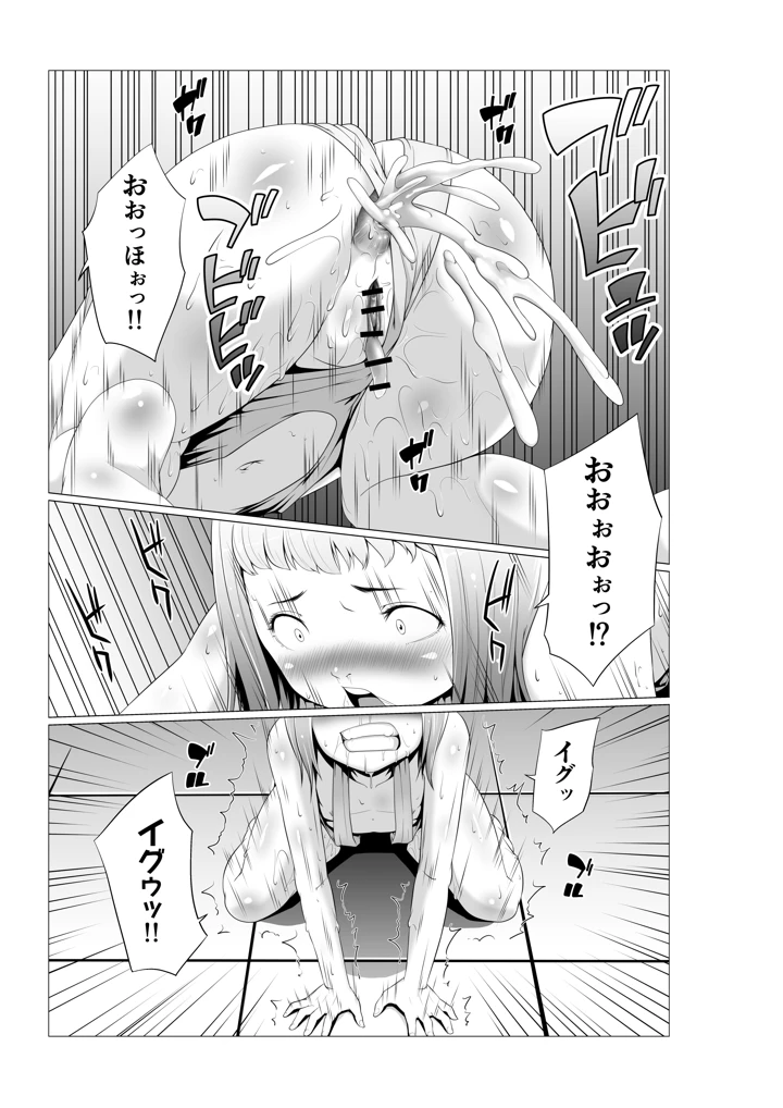 223ページ目