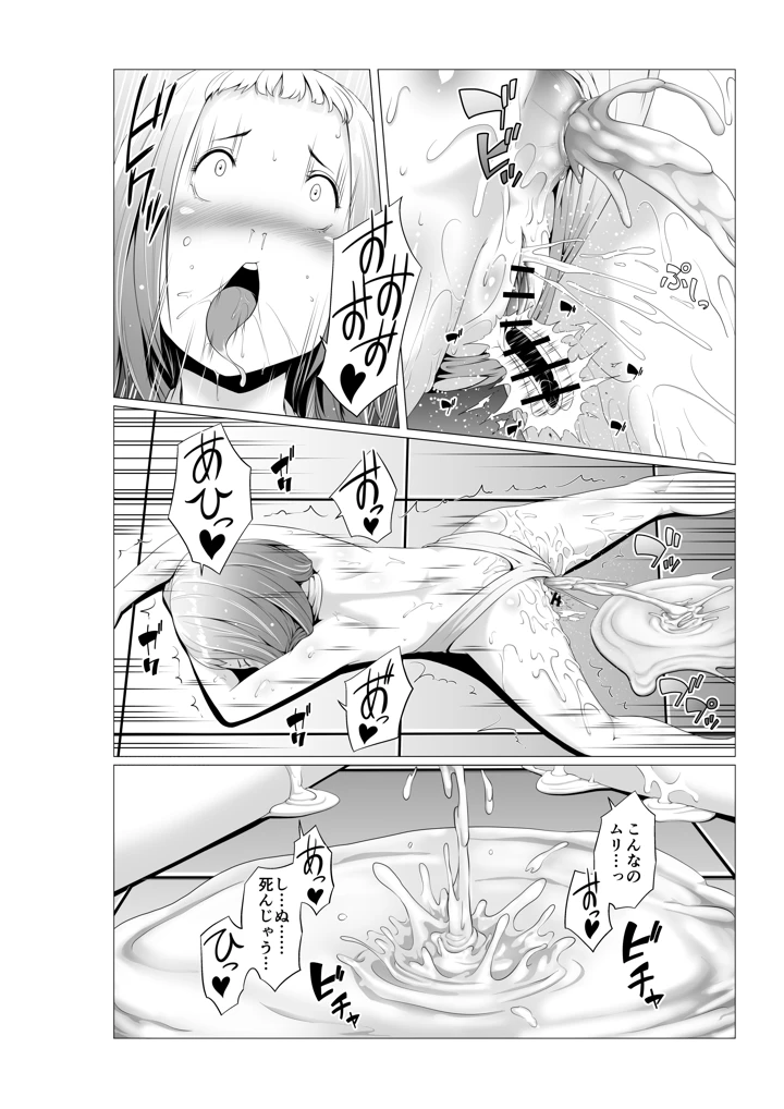 224ページ目