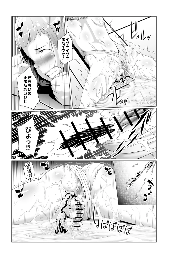 225ページ目