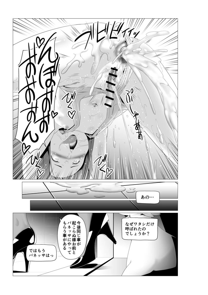 227ページ目
