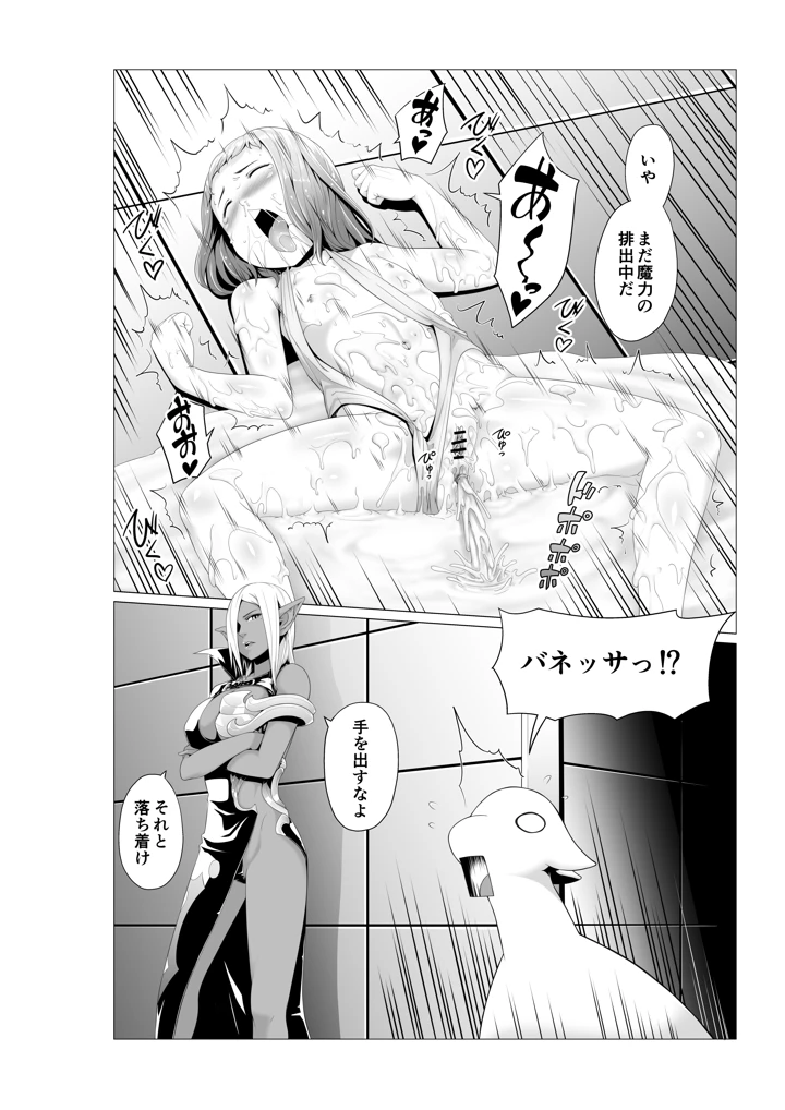 228ページ目