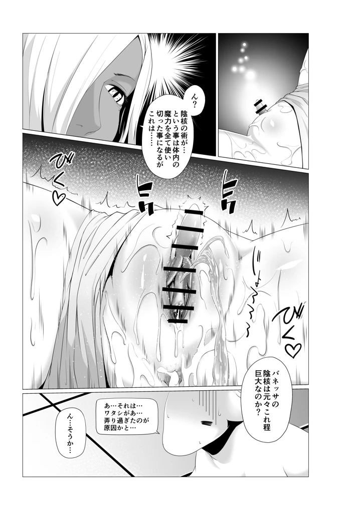 231ページ目