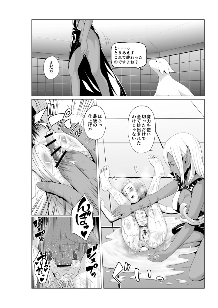 232ページ目