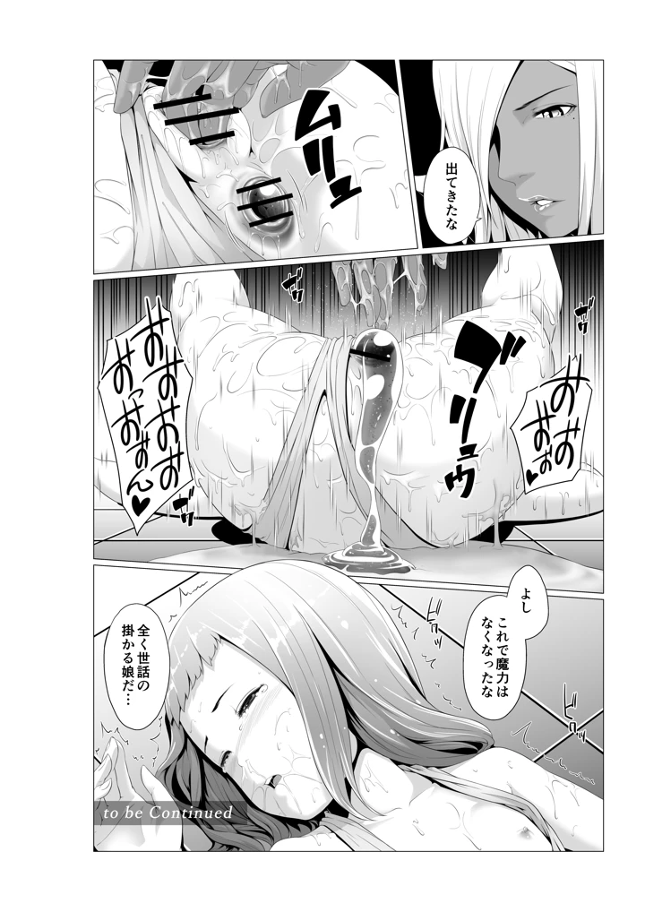 234ページ目