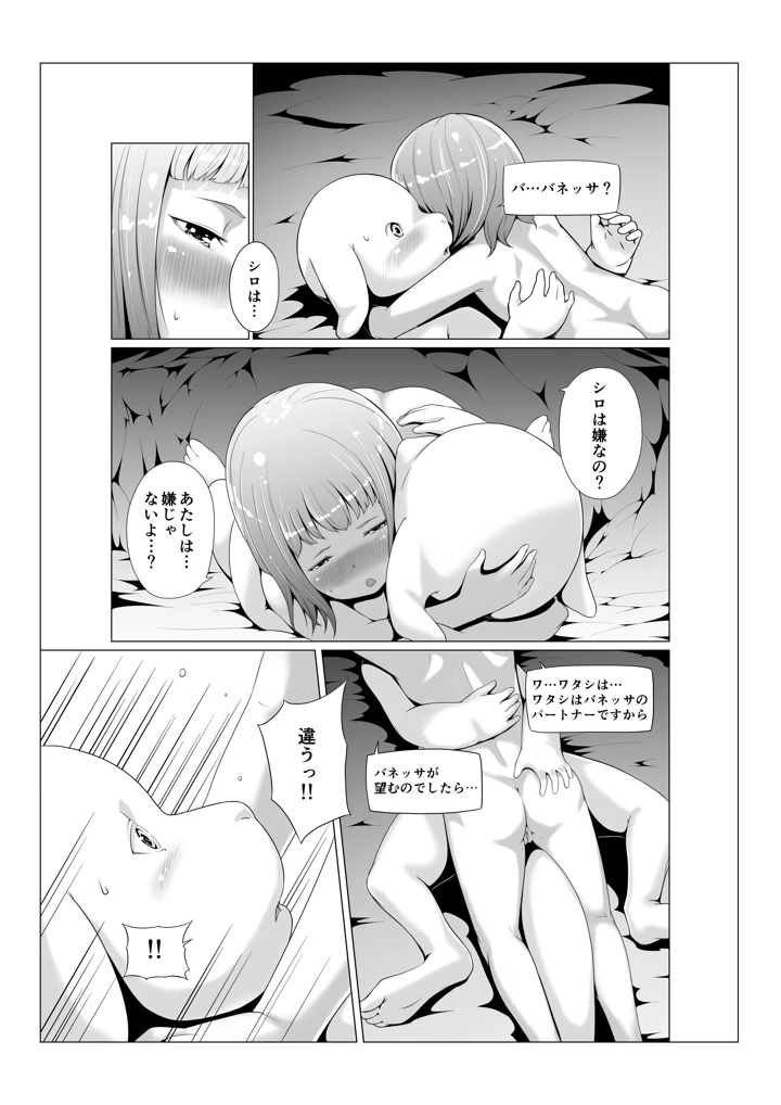 247ページ目