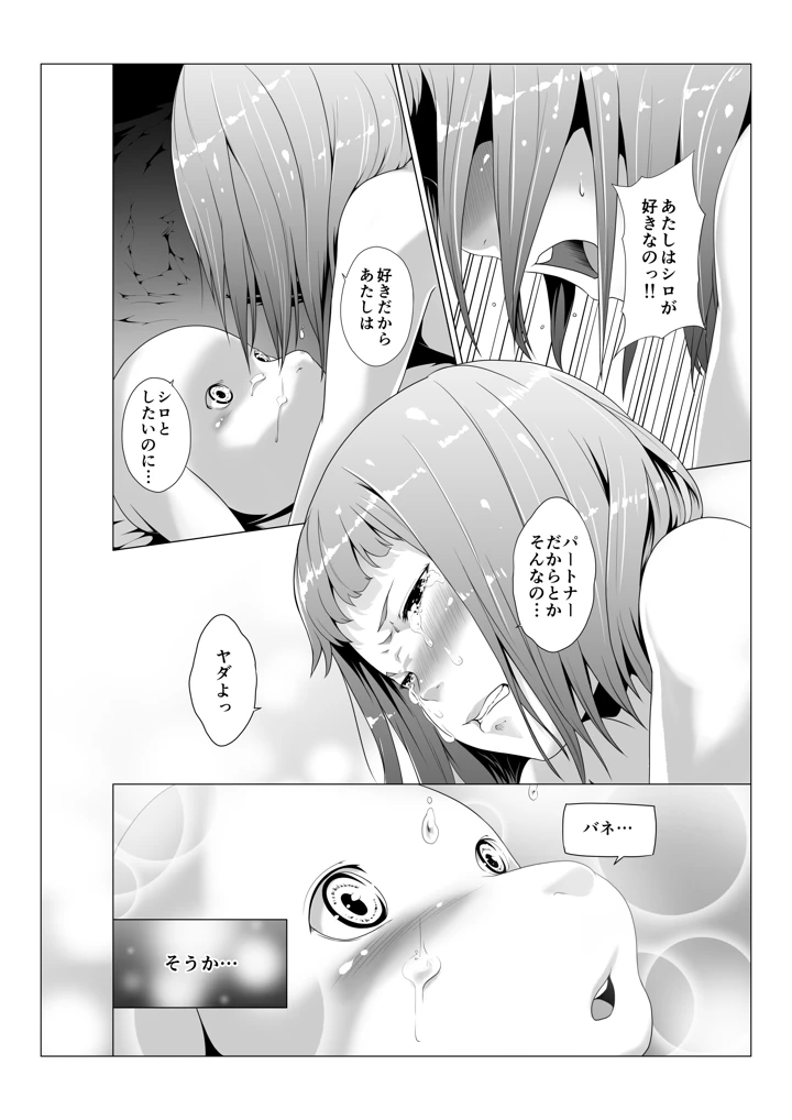 248ページ目