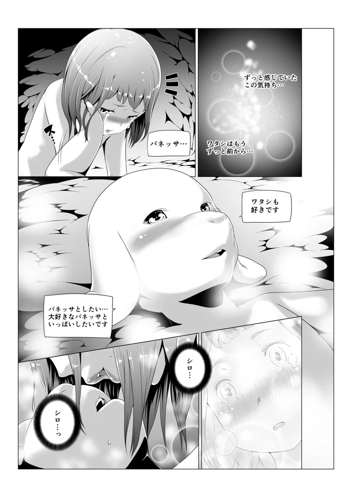 249ページ目