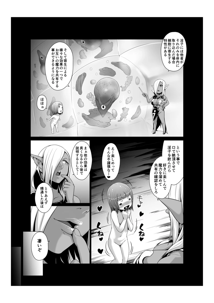 257ページ目