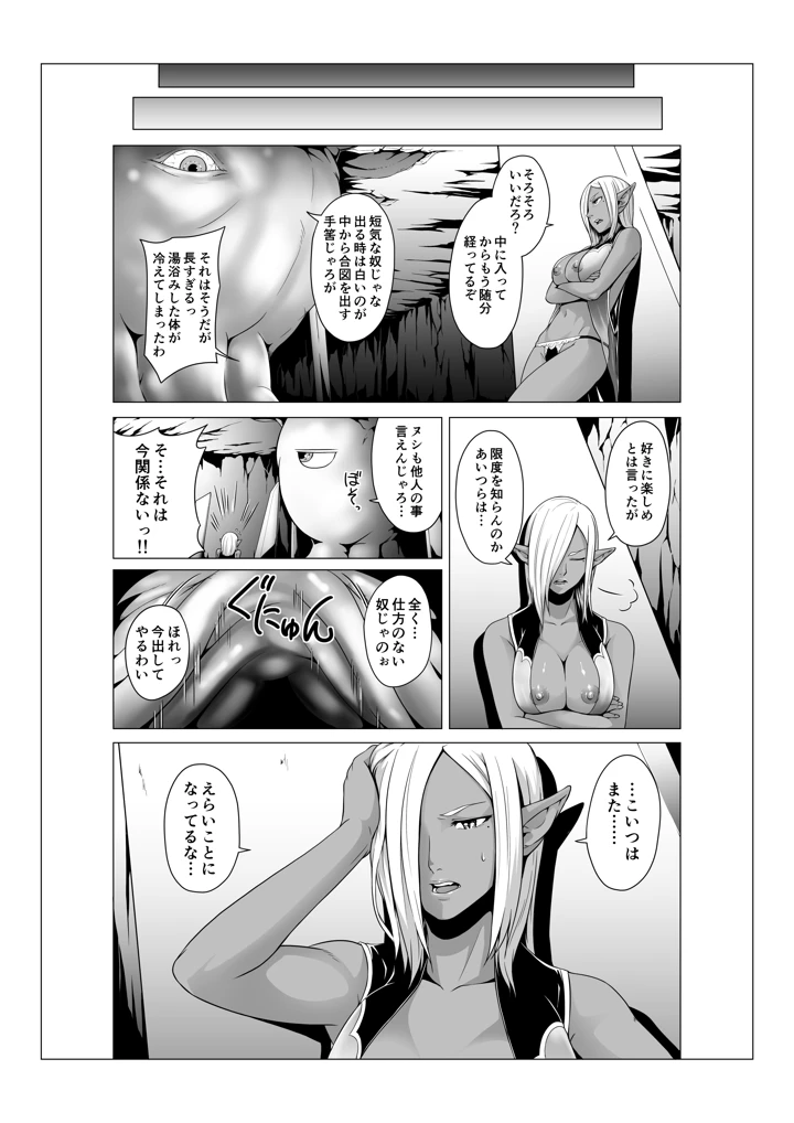 284ページ目
