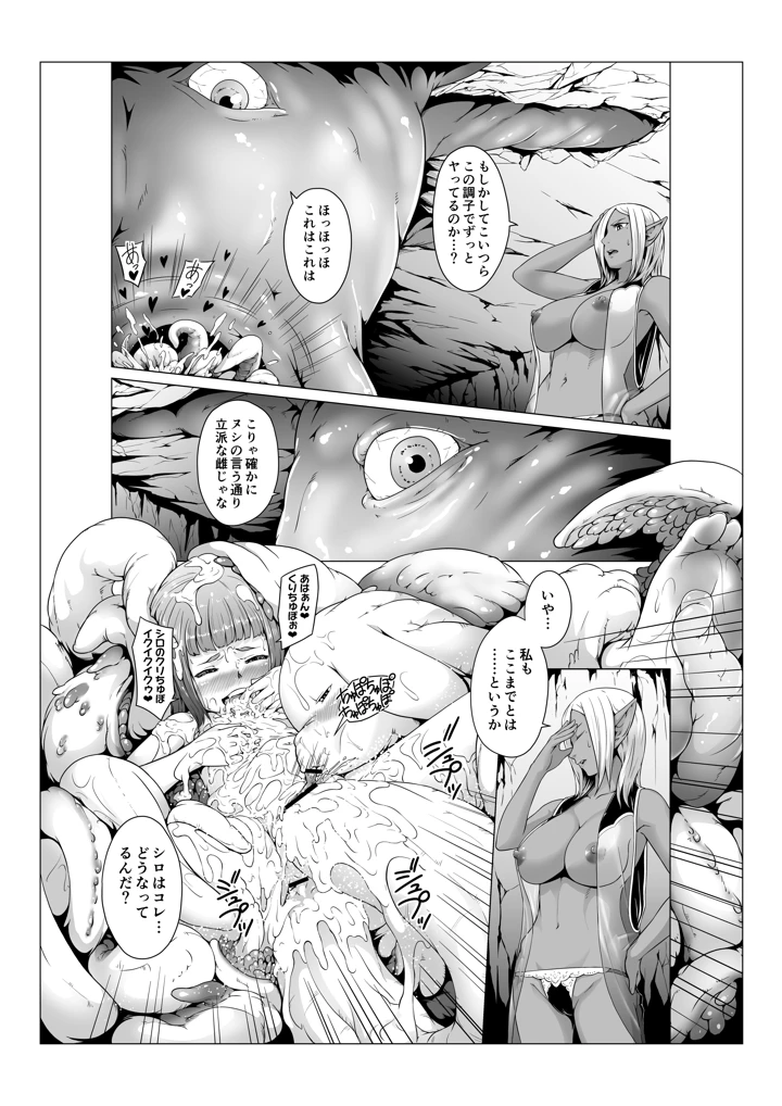 286ページ目