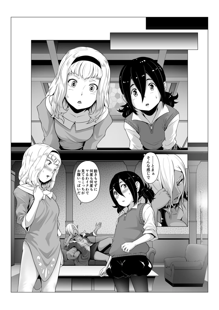 288ページ目